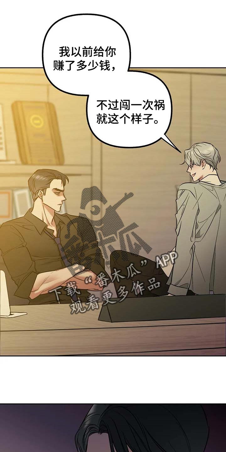 第52话7