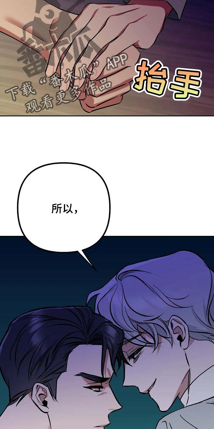第52话10