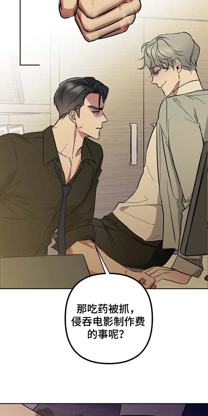 第52话9