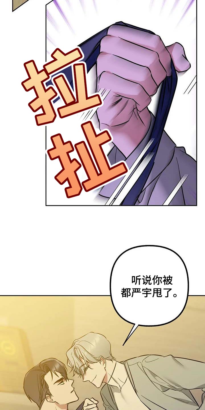 第52话17