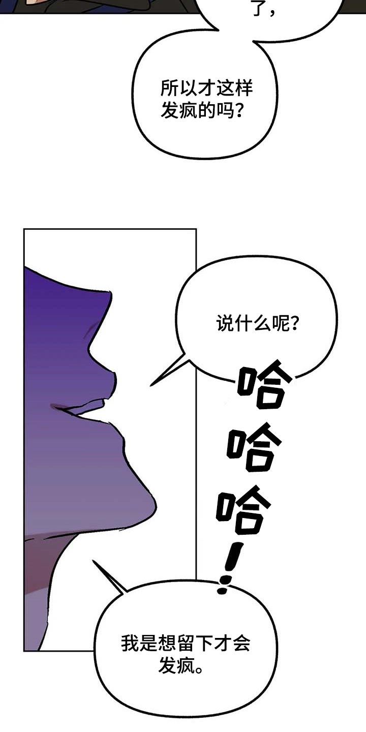 第52话23