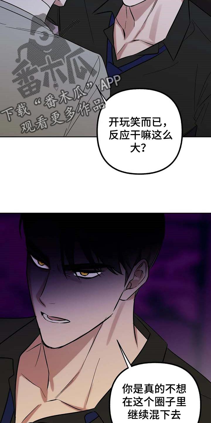 第52话22