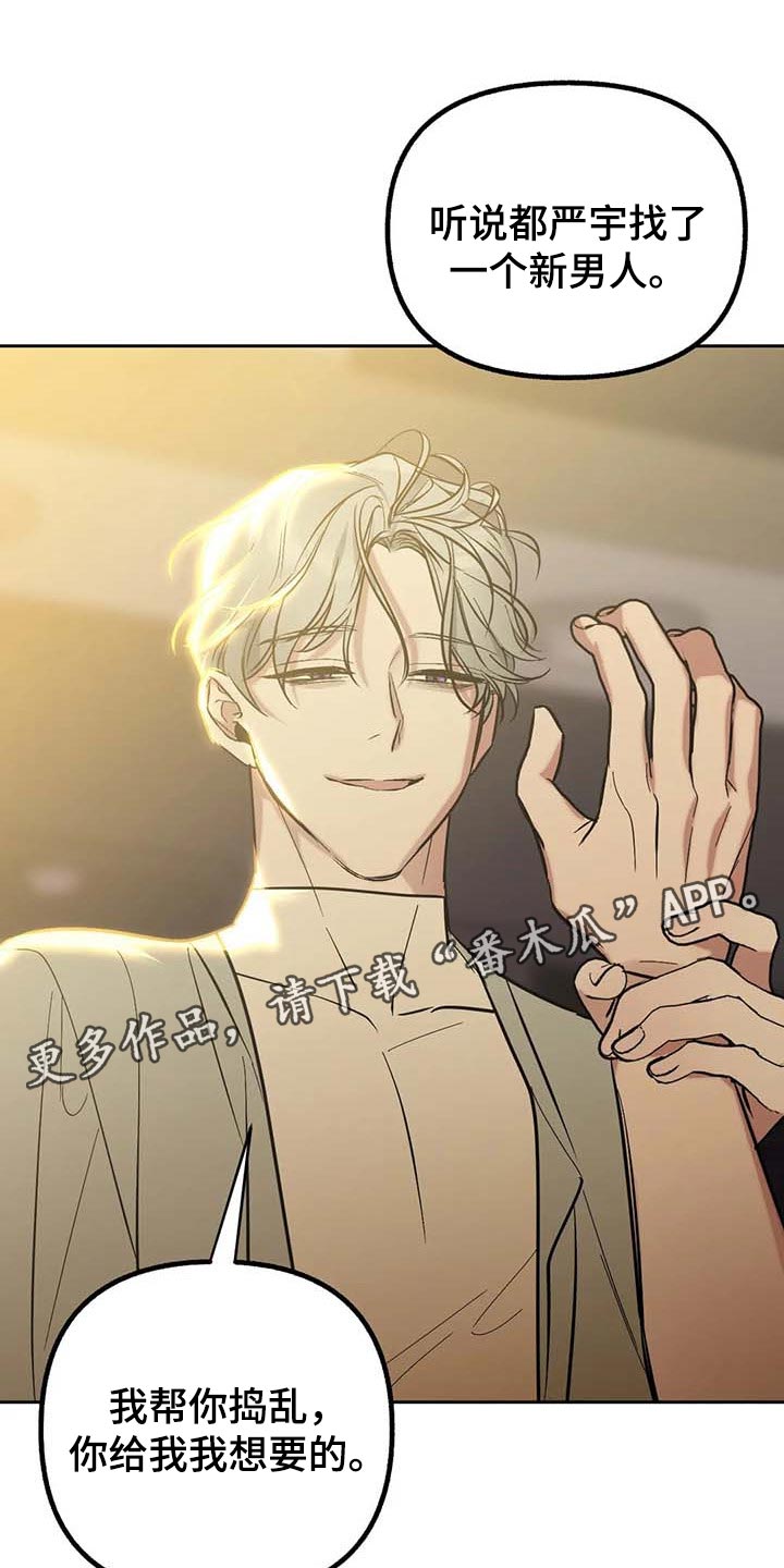 第52话24