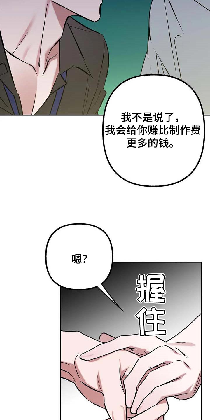 第52话11