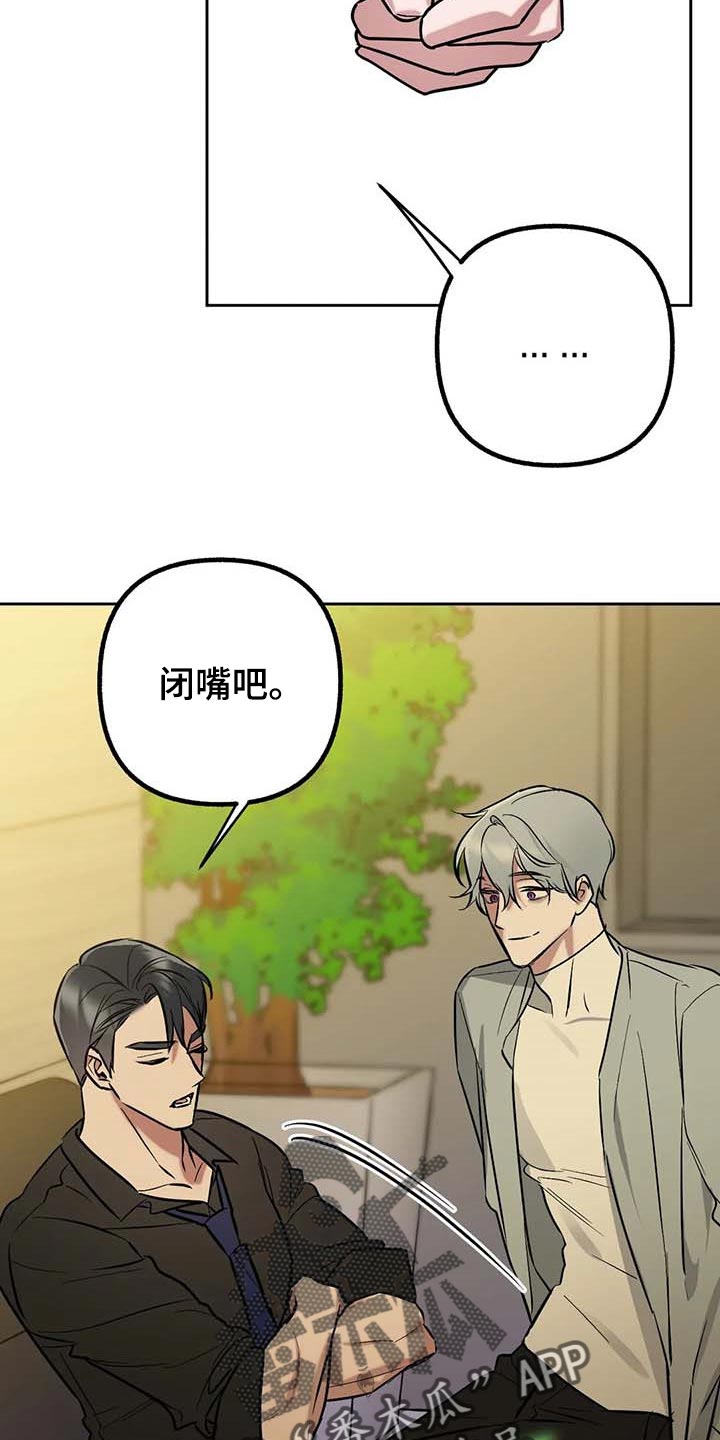 第52话12