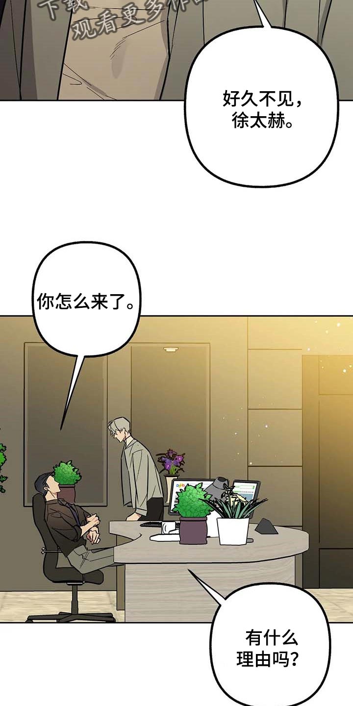 第52话5