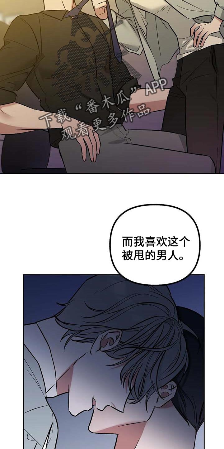 第52话18