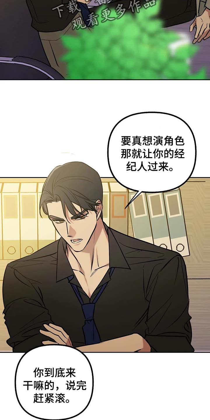 第52话13