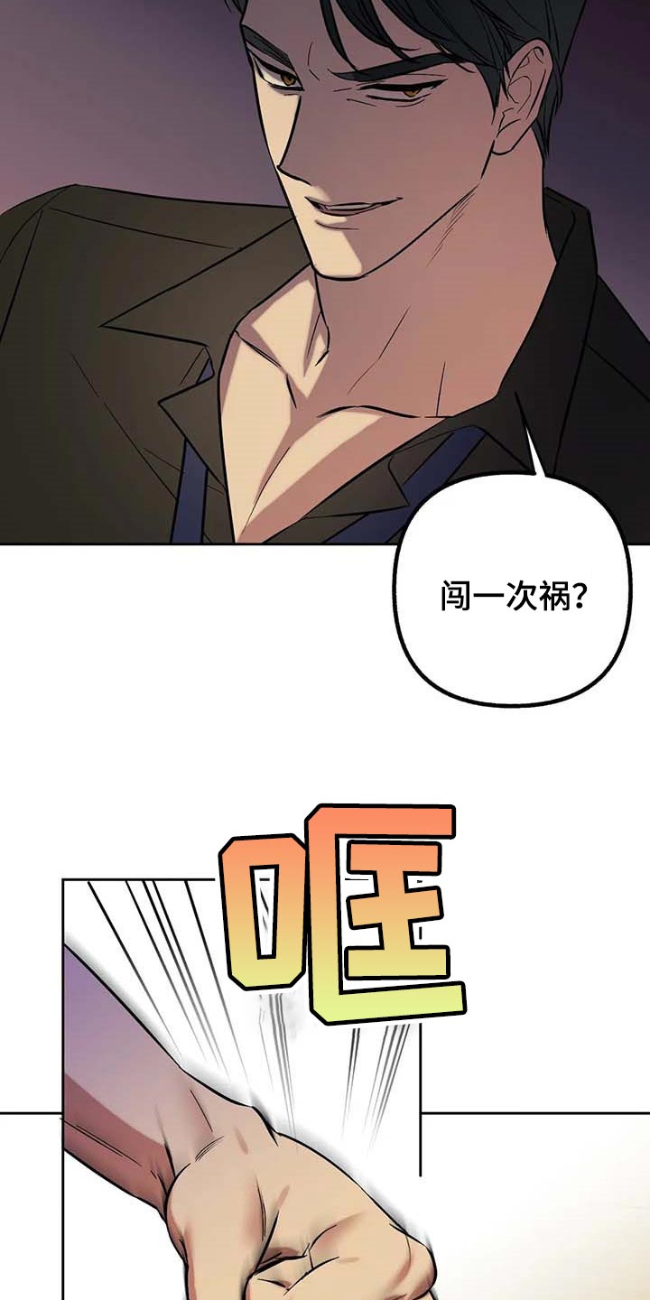 第52话8