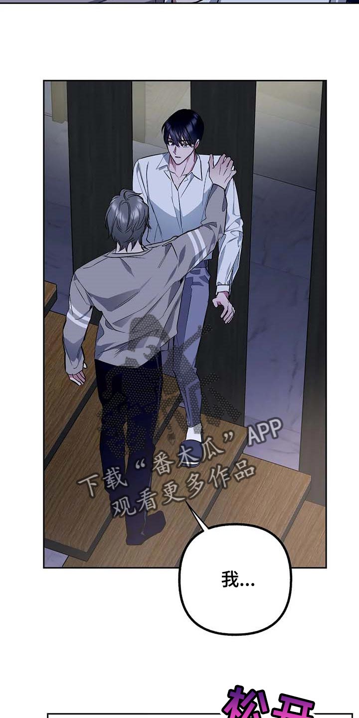 第51话6