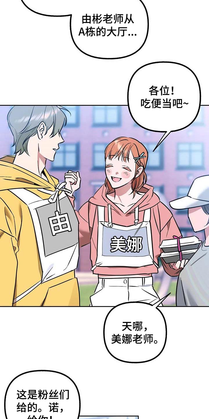 第51话20