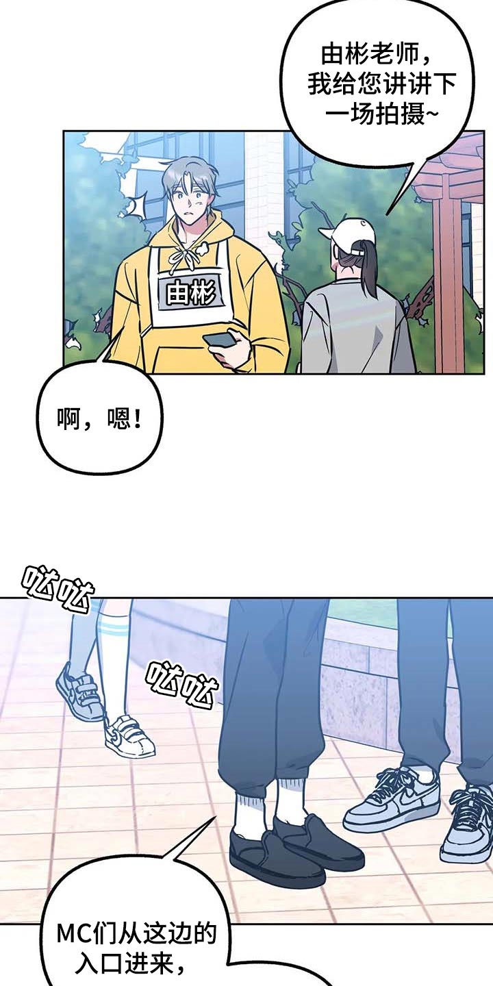 第51话19