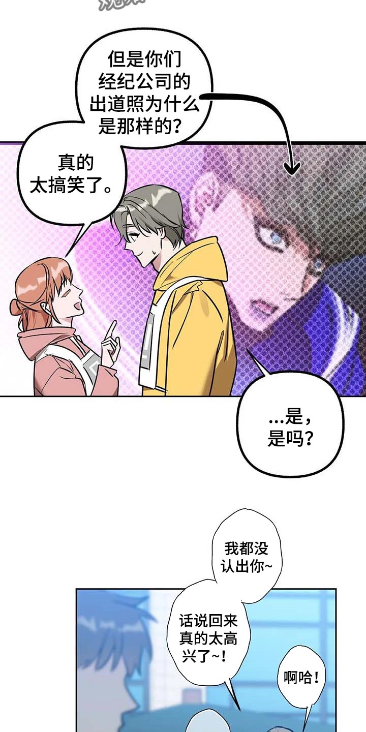 第51话26