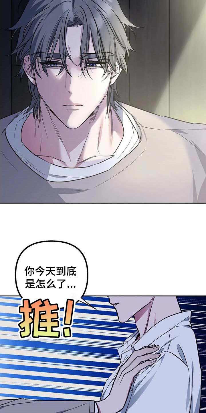 第51话5