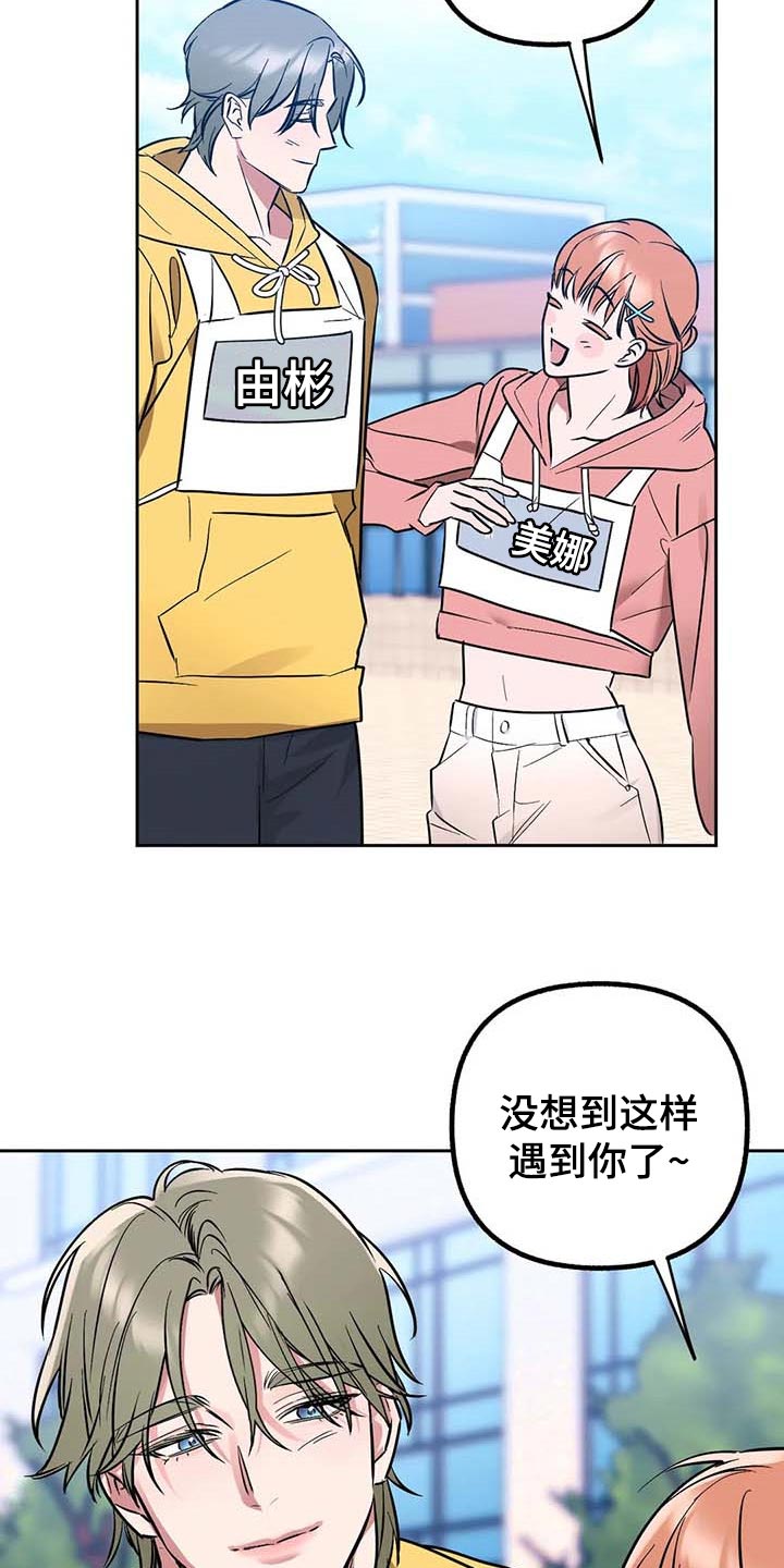 第51话24
