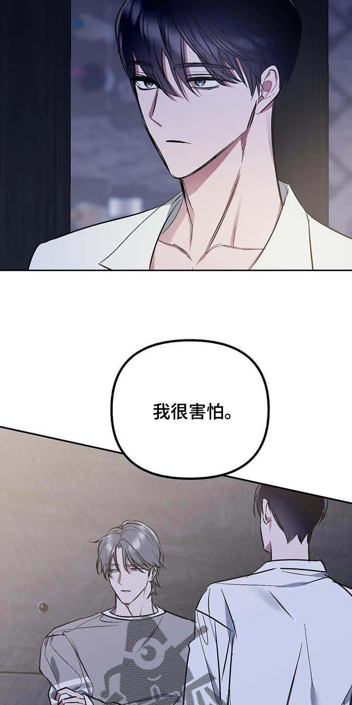 第51话9