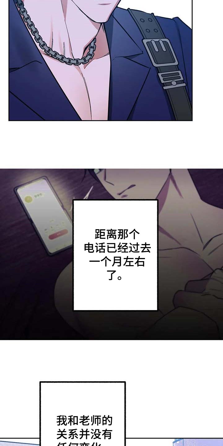 第51话17
