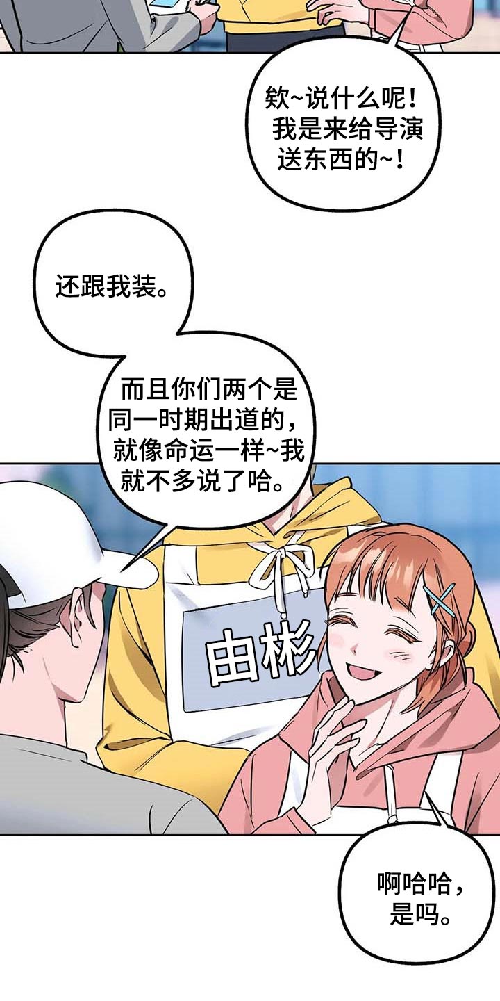 第51话22