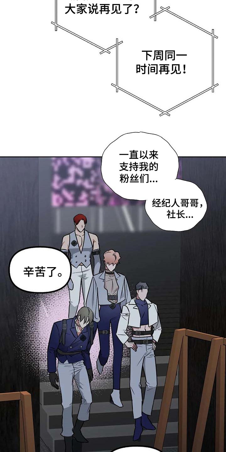 第51话13