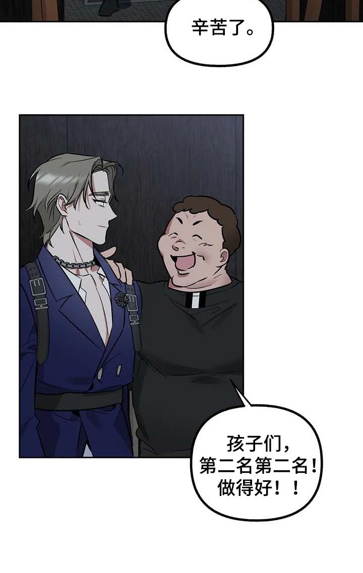 第51话14