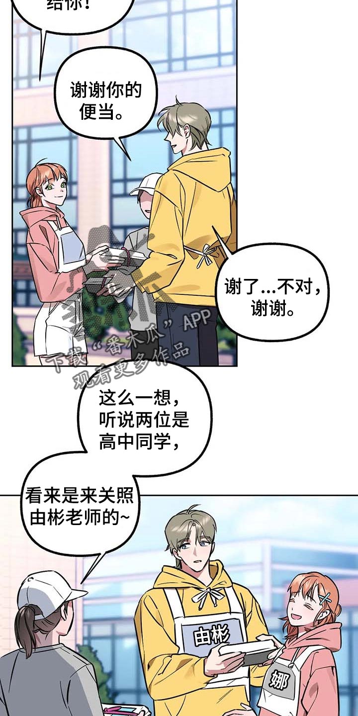 第51话21