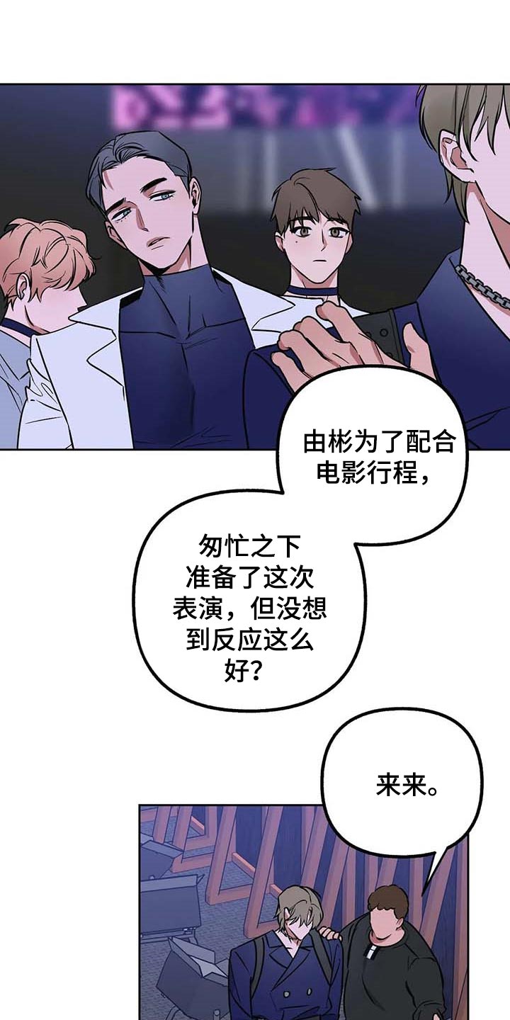 第51话15