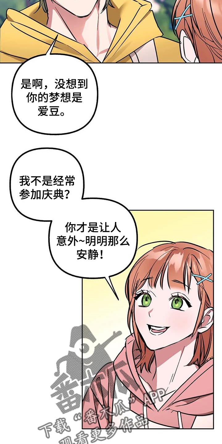 第51话25
