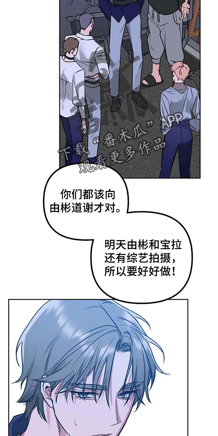 第51话16