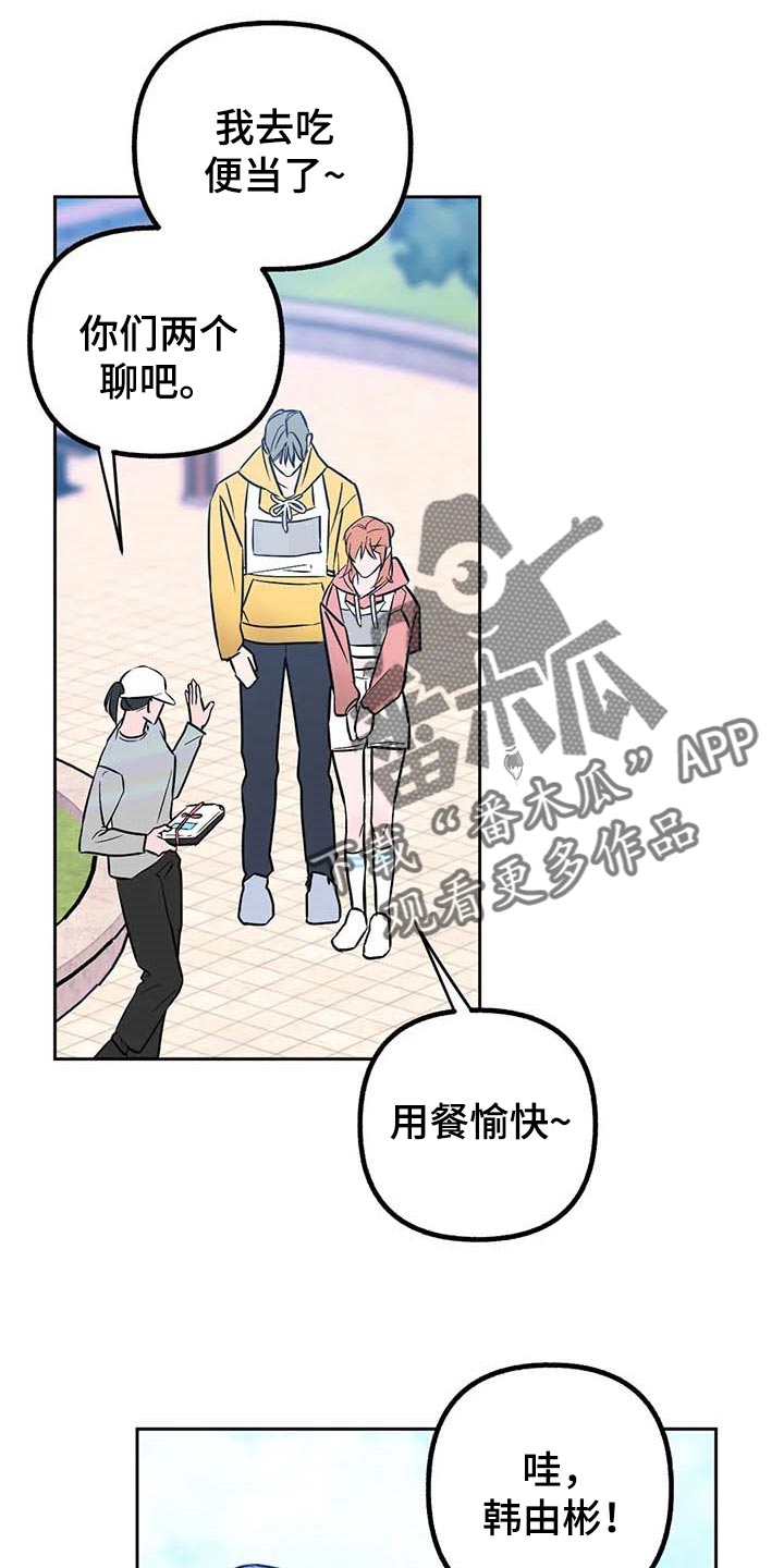第51话23