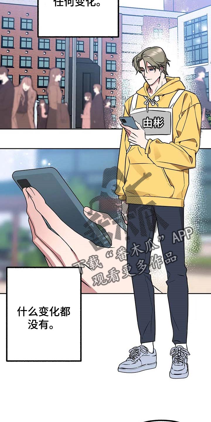 第51话18