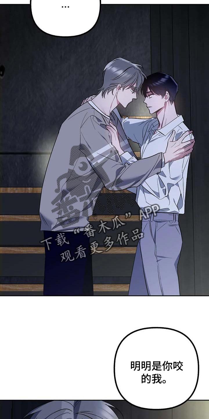 第51话4