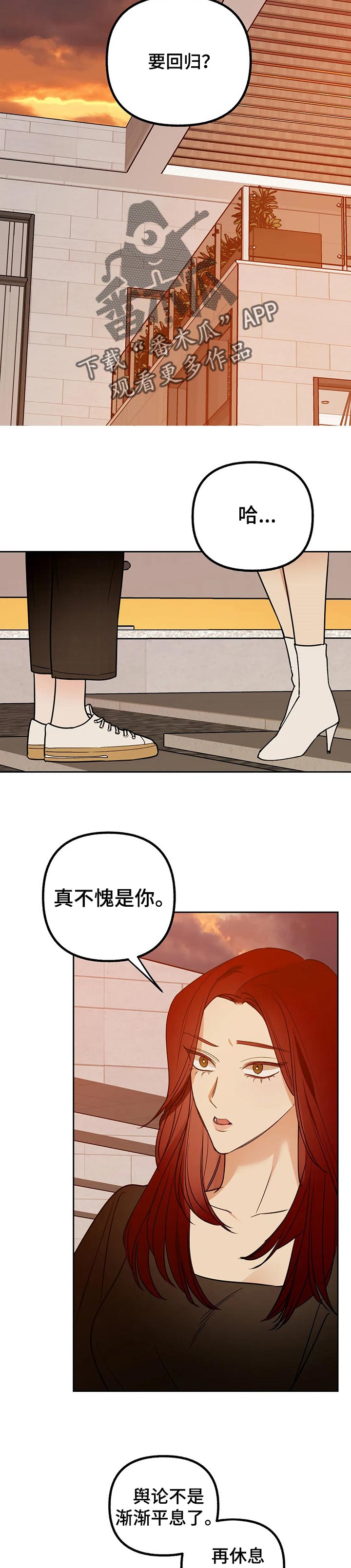 第50话3