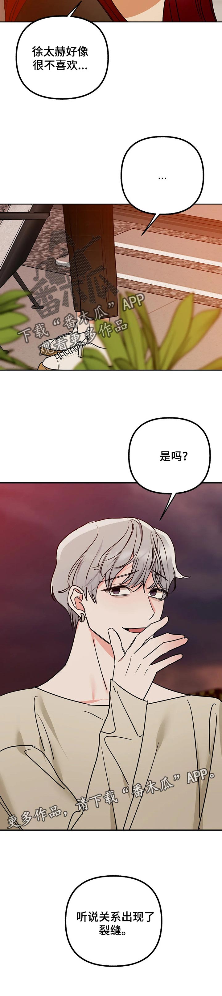 第50话7
