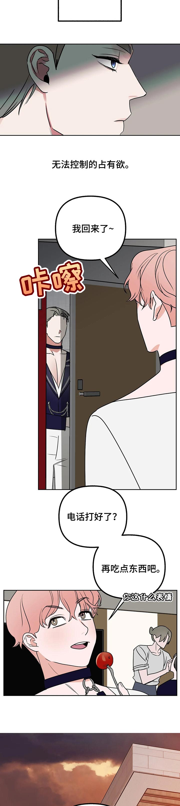 第50话2