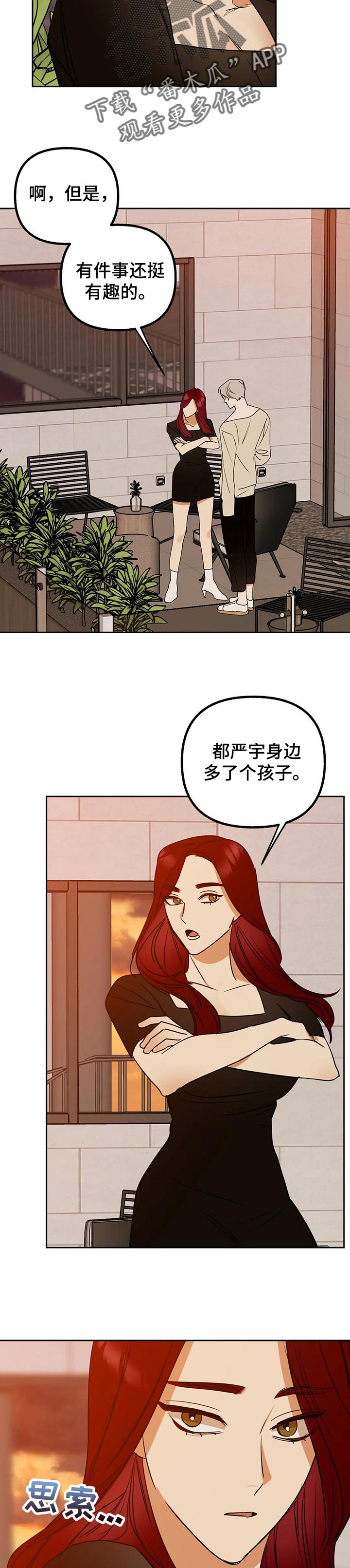 第50话6