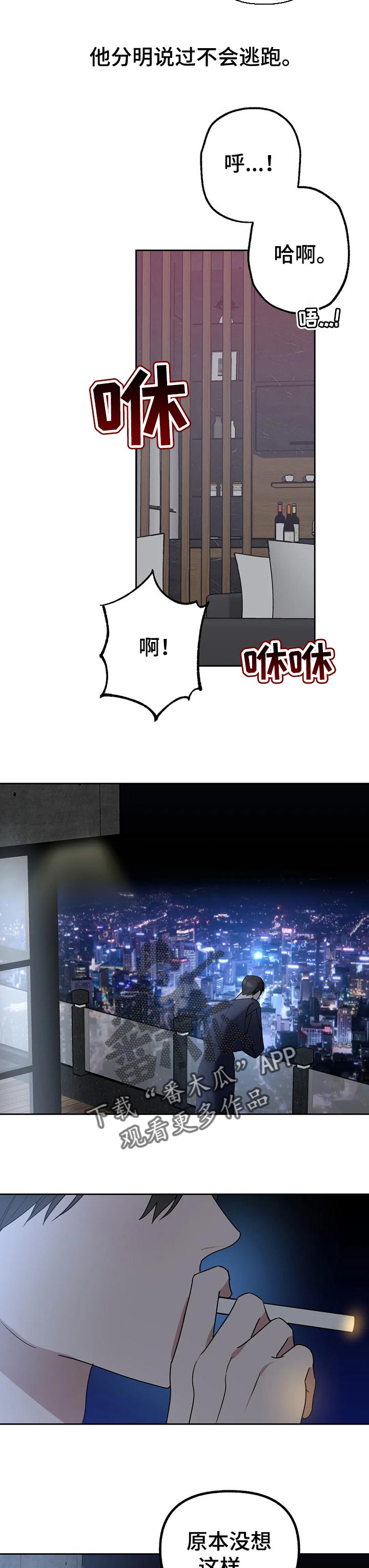 第49话5