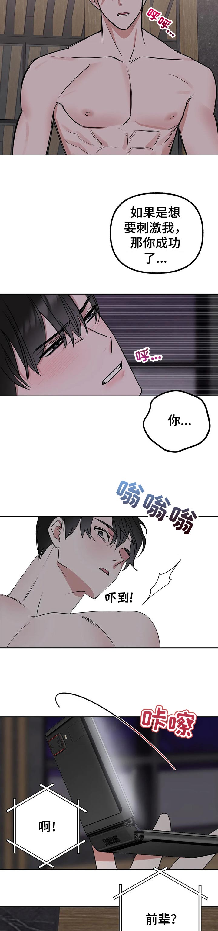 第49话2