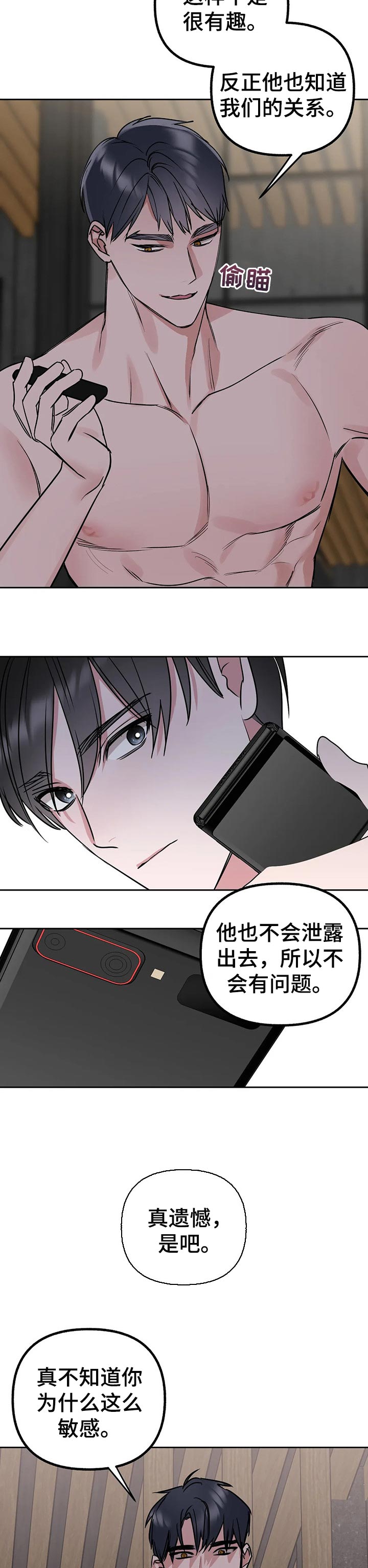 第49话1