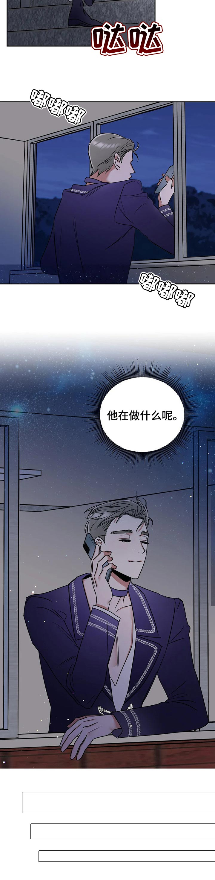 第48话6