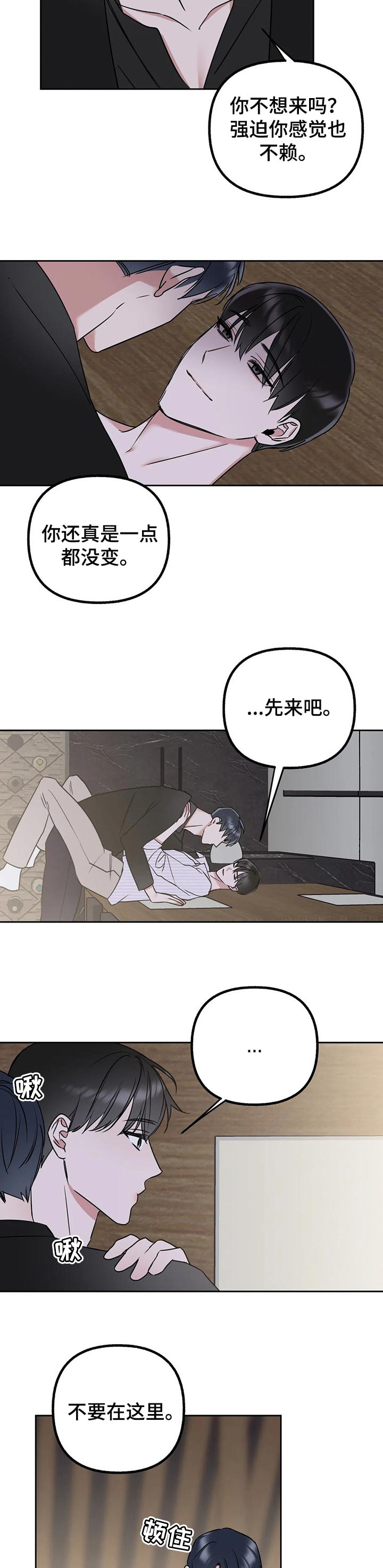 第48话2