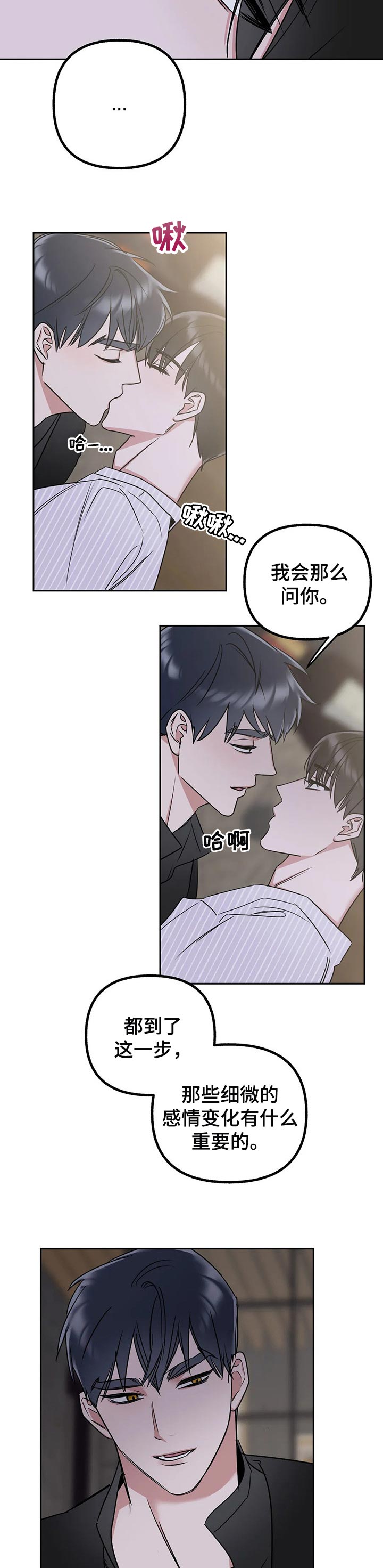 第48话1