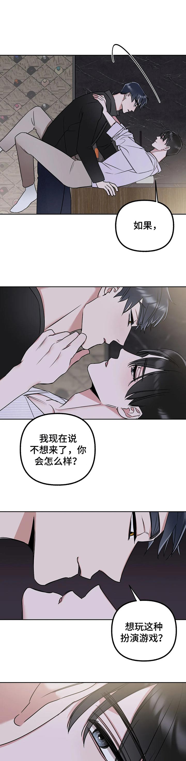 第48话0