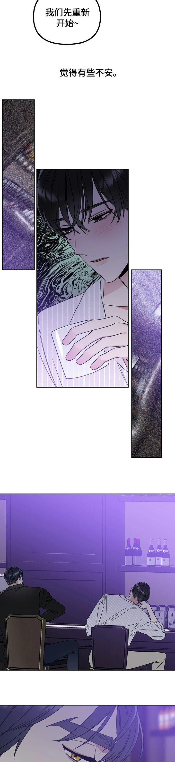 第47话4