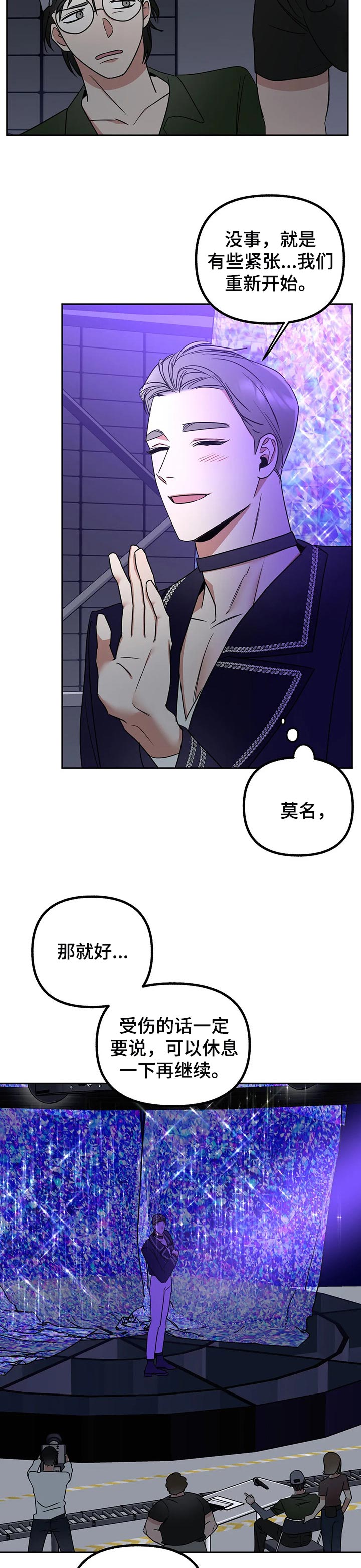第47话3