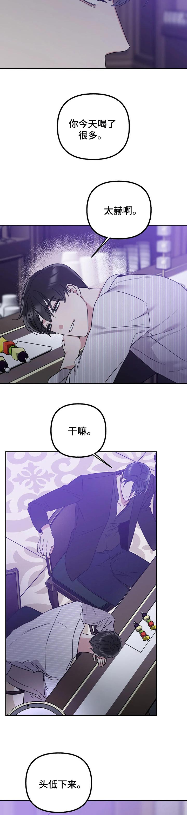 第47话5