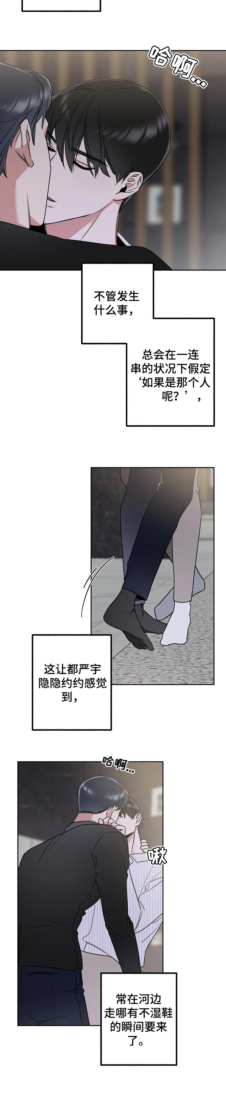 第47话9