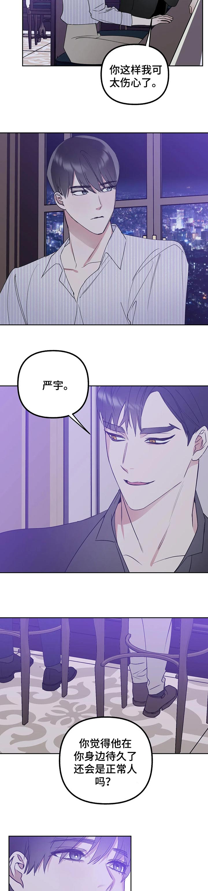 第46话4