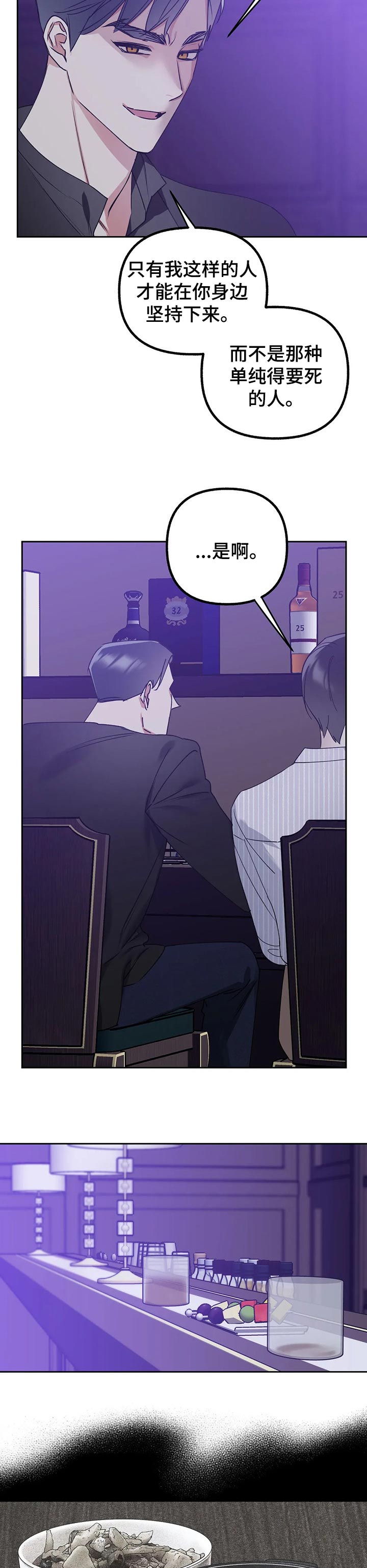 第46话7