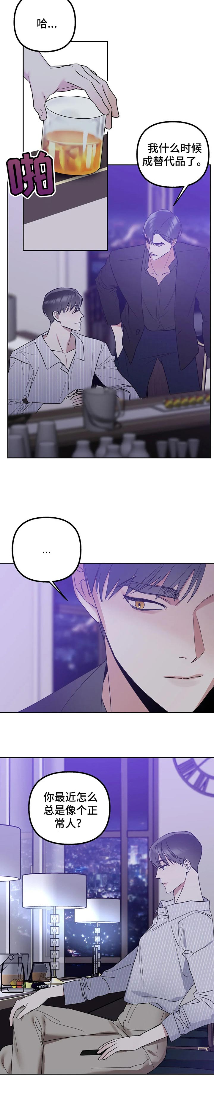 第46话2