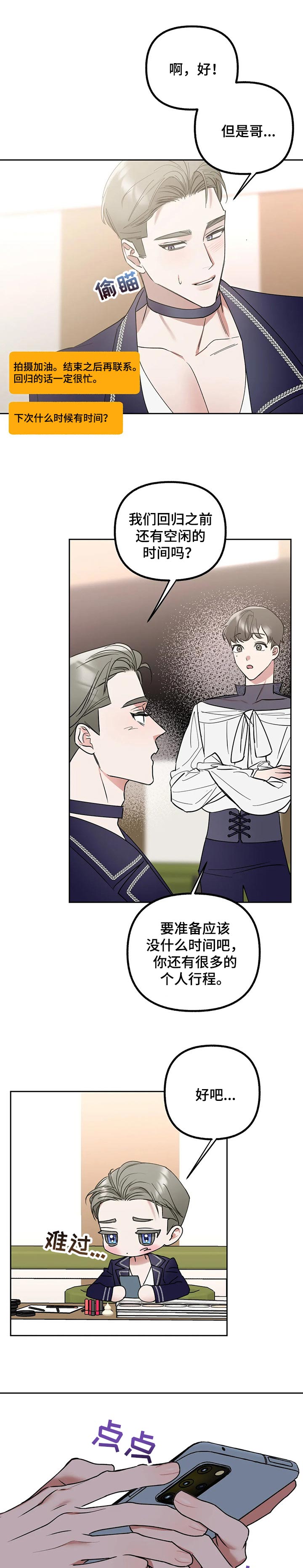 第46话0